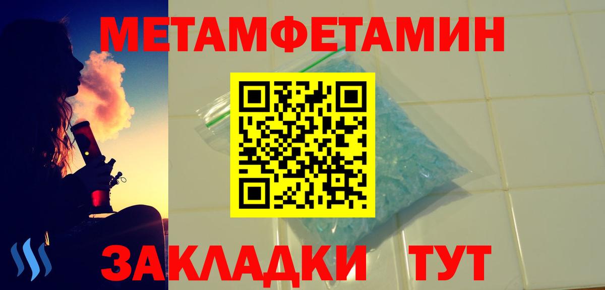 АМФЕТАМИН  Вход с VPN  Ростов-на-Дону  Amphetamine 98% 