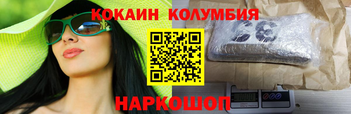 Ростов-на-Дону  COCAIN  Вход с VPN  COCAIN 99% 