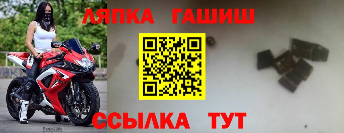 Гашиш hashish  ГАШИШ  купить   Ростов-на-Дону  Вход с VPN  ГАШИШ гашик 