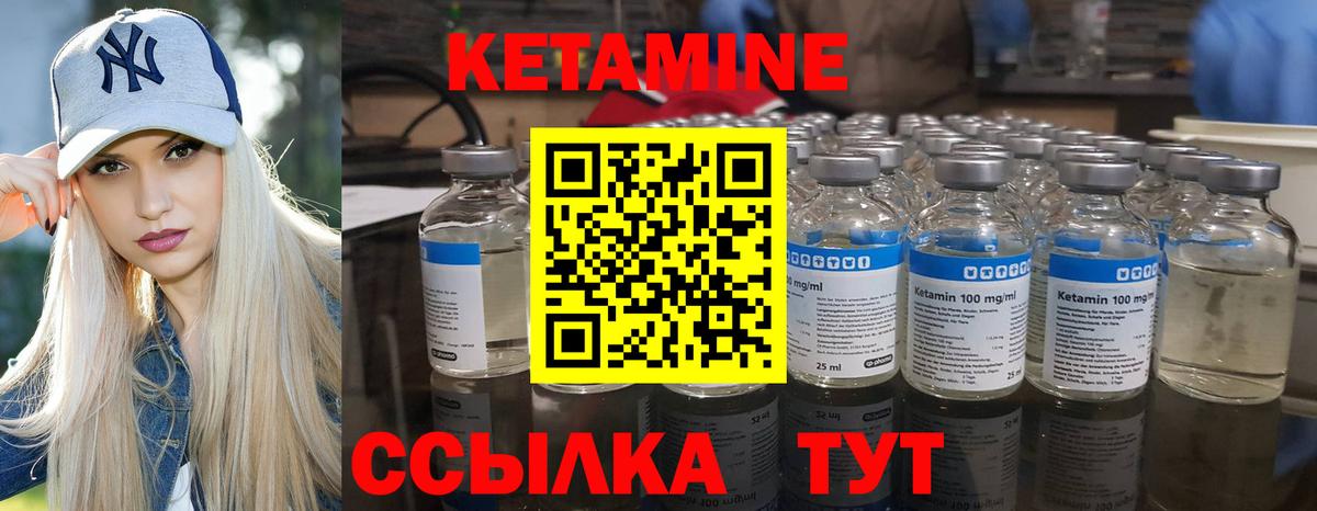 Ростов-на-Дону  Кетамин VHQ  MEGA ссылка  Вход с VPN 