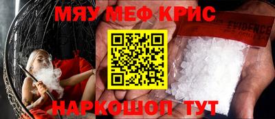 дживик Свободный