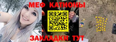 мдма Северобайкальск