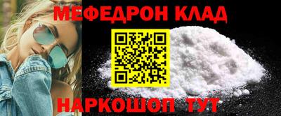 кокаин Рязань