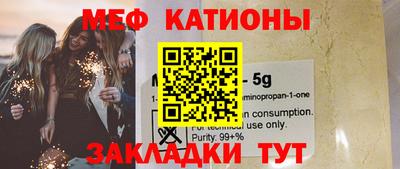 мет Рузаевка
