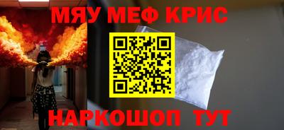 кокаин Рязань