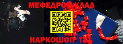 мет Рузаевка