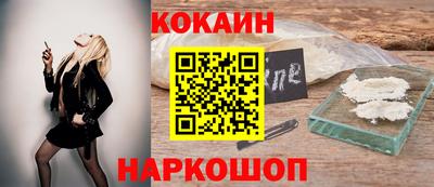 гашишное масло Рыбинск