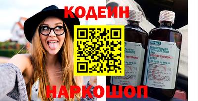 гашишное масло Рыбинск