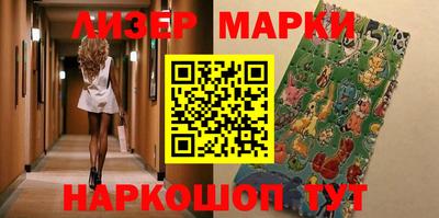 каннабис Севастополь