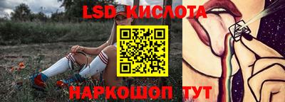 каннабис Севастополь