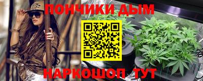 гашишное масло Рыбинск