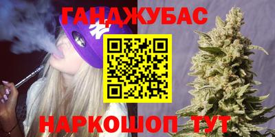 мет Рузаевка