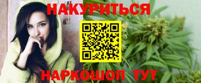 гашишное масло Рыбинск