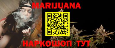 гашишное масло Рыбинск