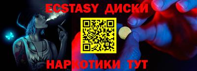 мдма Северобайкальск