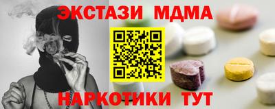 гашишное масло Рыбинск