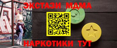 кокаин Рязань