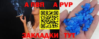 гашишное масло Рыбинск