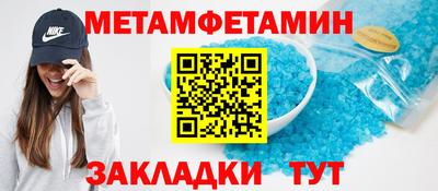каннабис Севастополь