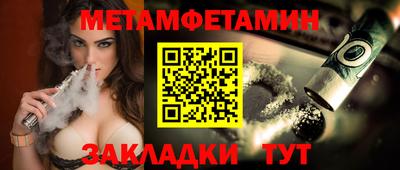каннабис Севастополь