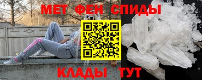 мет Рузаевка