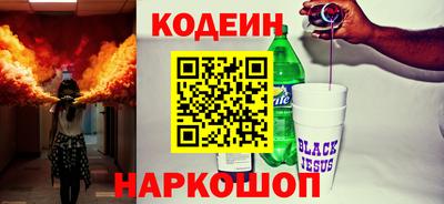 дживик Свободный