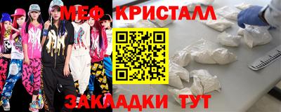 гашишное масло Рыбинск