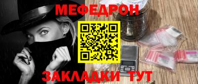 мдма Северобайкальск