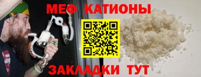 каннабис Севастополь