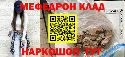 гашишное масло Рыбинск