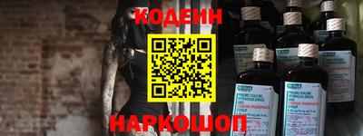 гашишное масло Рыбинск