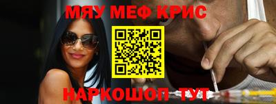 мдма Северобайкальск