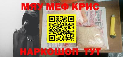 гашишное масло Рыбинск