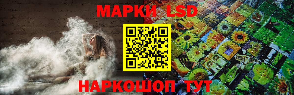 Лсд 25 экстази кислота Ростов-на-Дону