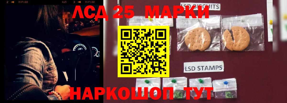 Лсд 25 экстази ecstasy  Вход с VPN  ЛСД экстази ecstasy  Ростов-на-Дону 