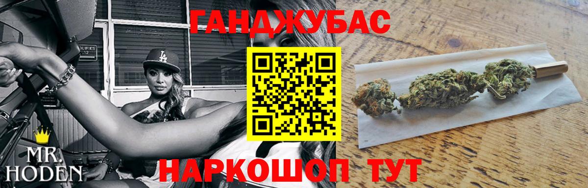Ростов-на-Дону  Марихуана Bruce Banner  Бошки Шишки VHQ  Вход с VPN  Бошки марихуана THC 21%  Марихуана индика 